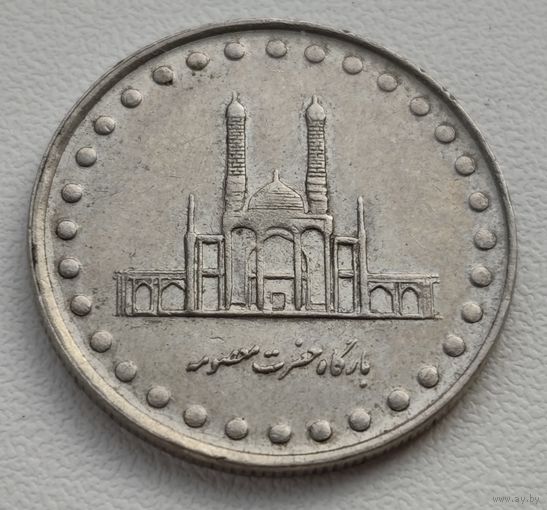 Иран 50 риалов, 1992 (14-14-24)
