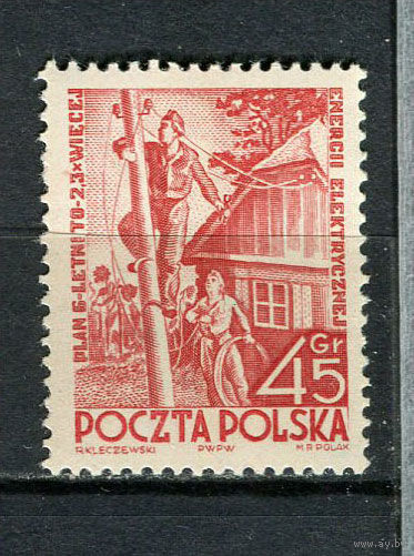 Польша - 1951 - Шестилетний план реконструкции. Рабочие 50Gr - [Mi.720] - 1 марка. MNH.  (Лот 35HQ)-TG3P1