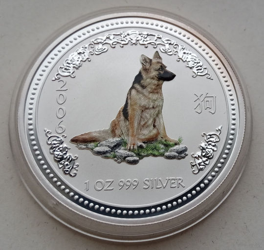 1 доллар Год собаки Цветная эмаль.