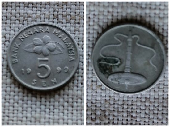 Малайзия 5 сенов 1999