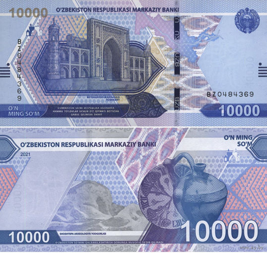Узбекистан 10000 Сум 2021 UNC П1-305