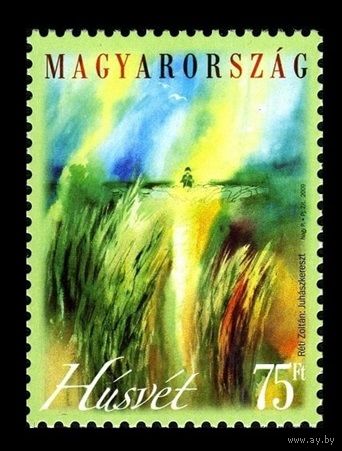 2009 Венгрия 5330 Пасха. Живопись. Золтан Рети. Пастух со стадом **
