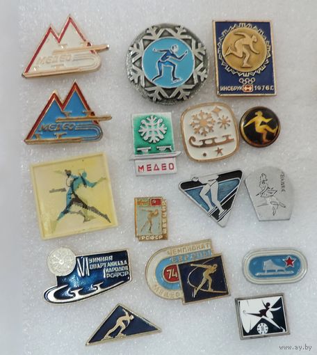Значки спортивные "Коньки" СССР - 16 шт.