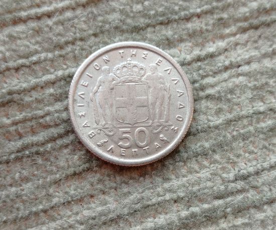 Werty71 Греция 50 лепт 1964 блеск