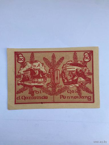 Нотгельд Австрия Пенневанг 50 геллеров -0102