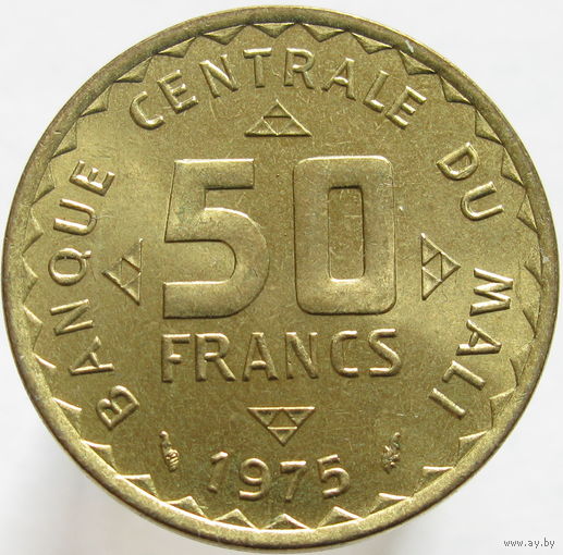 1к Мали 50 франков 1975 ТОРГ уместен  ФАО В КАПСУЛЕ распродажа коллекции
