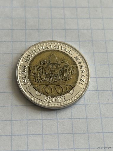 1000 сом 2022 года