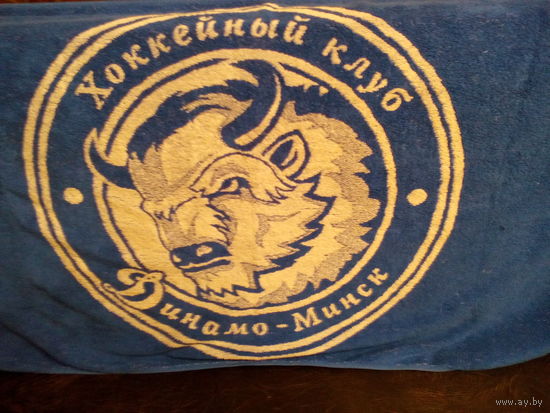 Полотенце Махровое с Логотипом Хоккейного Клуба "Динамо" Минск - Размер 70/140 см.