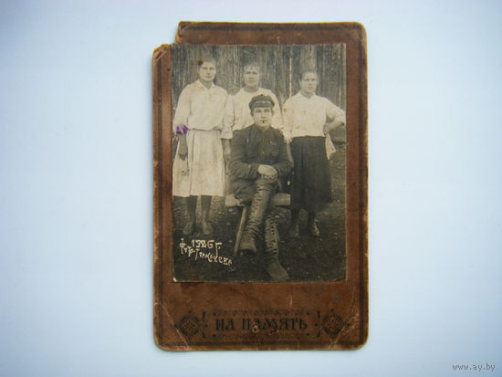 Фото Толкачёва 1926г. Комиссар в ботфортах на фоне девушек. Мода.