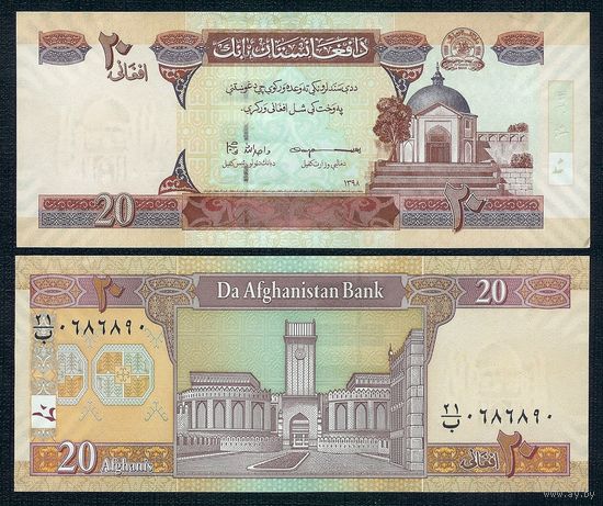 Афганистан 20 афгани 2016-2021 год, UNC