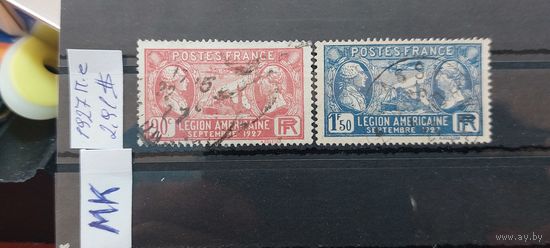 ФРАНЦИЯ 1927г. Полная серия. Гаш.