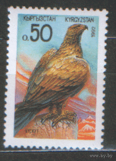 КИРГ. М. 2. 1992. ЧиСт.