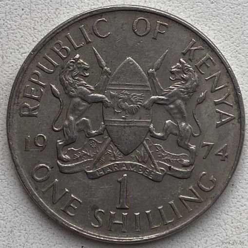 Кения 1 шиллинг 1974 г.