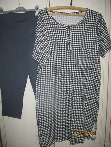 Платье домашнее черно-белое. Р.54+лосины