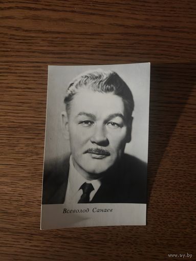 Артисты Санаев