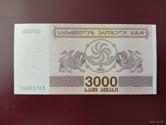 Грузия 3000 купонов 1993 UNC