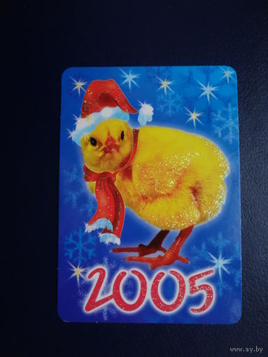 Календарик 2005 г.  Цыпленок в шапочке и с шарфиком.