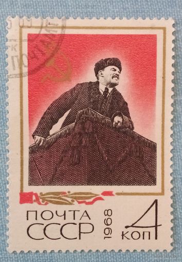 Ссср