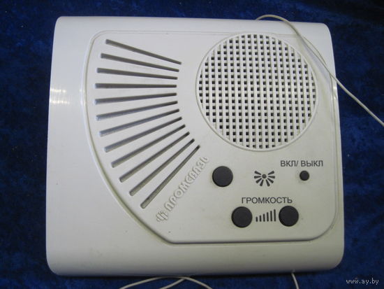 FM радиоприемник Промсвязь.