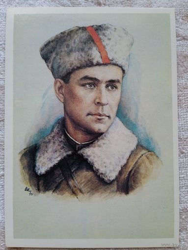 Пограничники. Герой Советского Союза пограничник К.Д. Карицкий