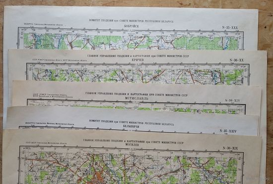 Карты 1:200 000 (в 1 см 2 км) различных частей Могилевской области. 1980-2000 г. 8 шт. Цена за 1