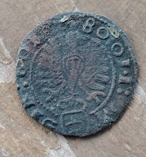 Грош 1608г. Фальшак