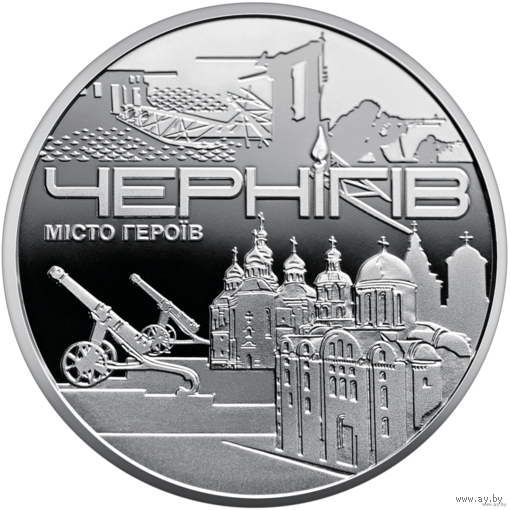 Украина 2023 Жетон - Чернигов. Город героев. UNC.