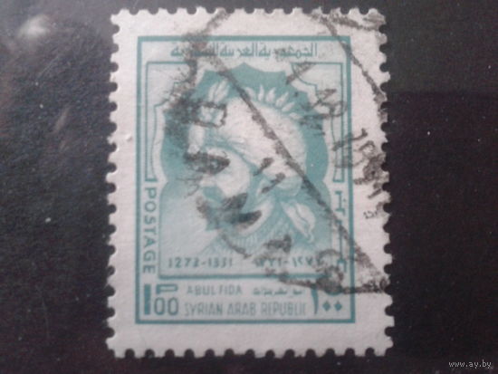 Сирия 1974 Арабский историк и географ, 14 век