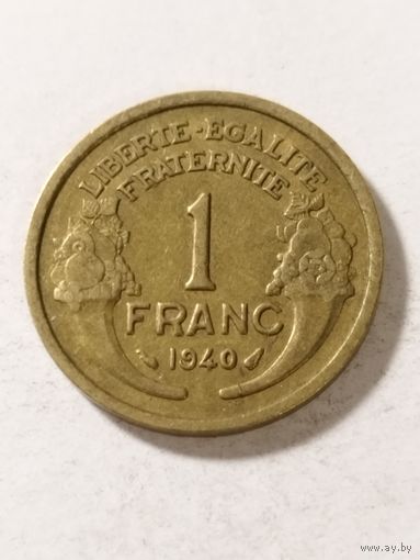 Франция 1 франк 1940