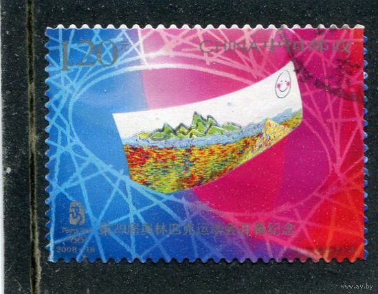 Китай. Летние олимпийские игры Пекин-08