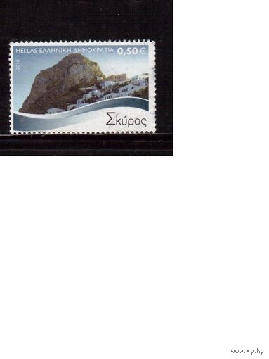 Греция-2010(Мих.2576) , гаш.,