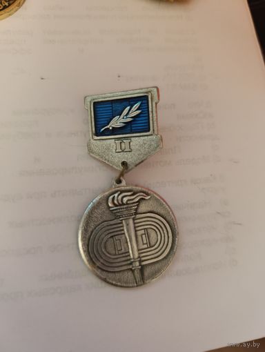 Значок Спартакиада Фрунзенского района