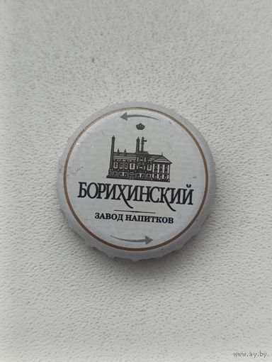 Пивные крышки - пробки