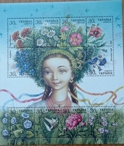 2000 г. Украина Цветы. Девушка в венке из цветов. Лист **
