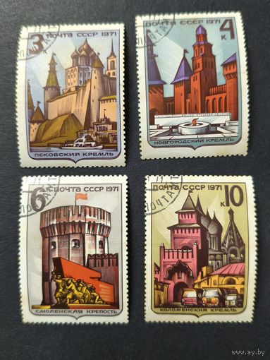 1971 СССР. Исторические здания СССР. Архитектура. Полная серия.