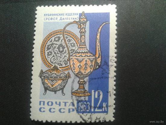 СССР 1963 кубачинская посуда