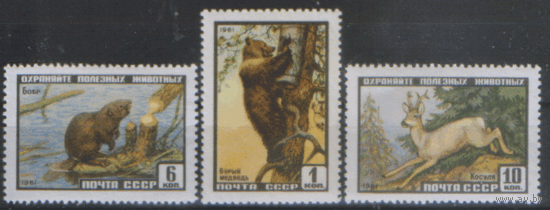 Заг. 2445/47. 1961. Фауна СССР. ЧиСт.