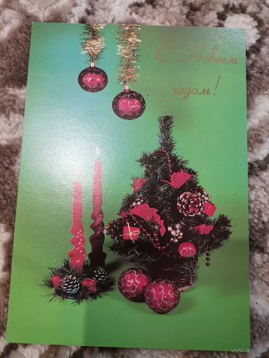 Открытка Белпошта С Новым годом1997