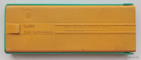Пенал. СССР.
