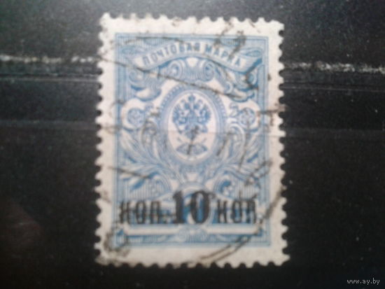 Россия, 1917. Стандарт, герб, надпечатка