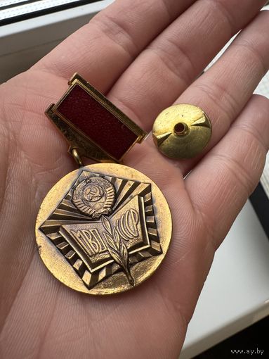 Значок. МВД СССР Отличный Пропагандист