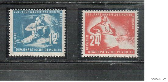 ГДР-1950,(Мих.273-274)   **    , Медные рудники, Шахтер (полная серия) ( 20 % каталога)