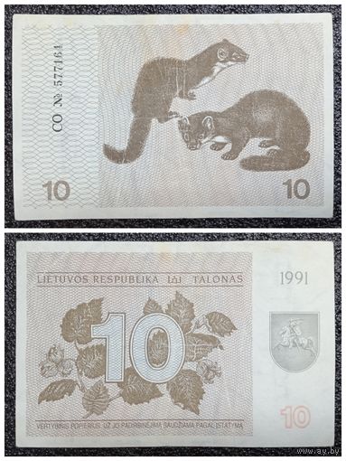 10 талонов Литва 1991 г.