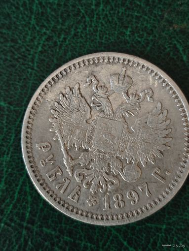 Рубль 1897г. Серебро.