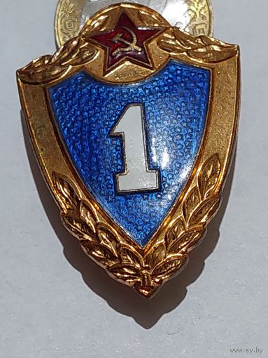 Значок " Классность т.м. "