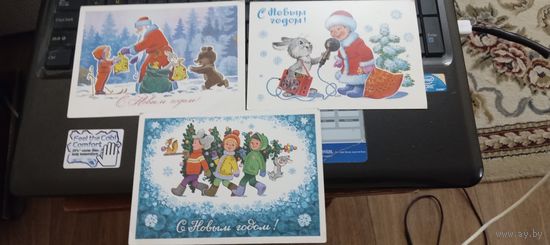 Открытки С Новым годом.В .Зарубин