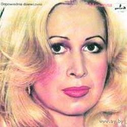 Marianna Wroblewska - Odpowiednia Dziewczyna - LP - 1980