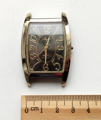 " Луч ". Кварц.