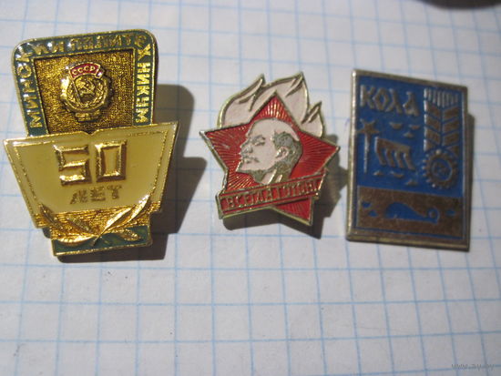 3 значка/69 с рубля!