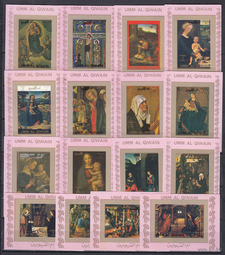 Живопись. Ум Эль Кивайн. 1972. 16 блоков б/з. Michel N 1162-1177 (32,0 е)